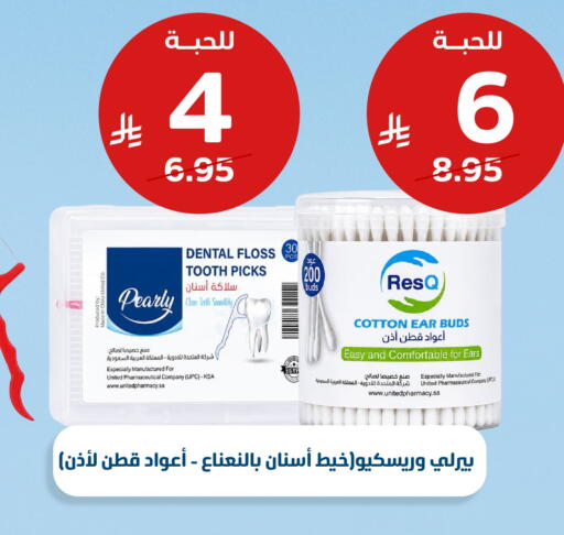 available at United Pharmacies in KSA, Saudi Arabia, Saudi - Medina