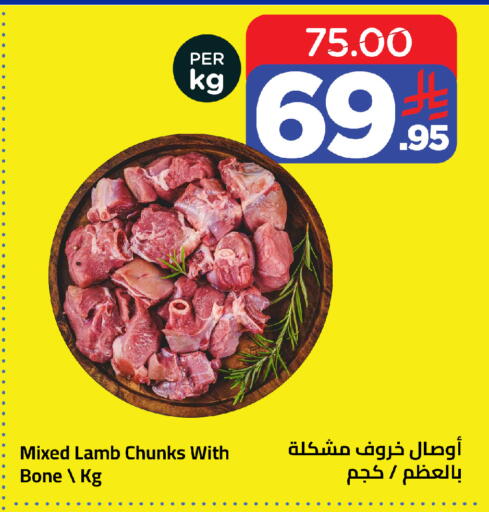 available at وهج مارت in مملكة العربية السعودية, السعودية, سعودية - جدة
