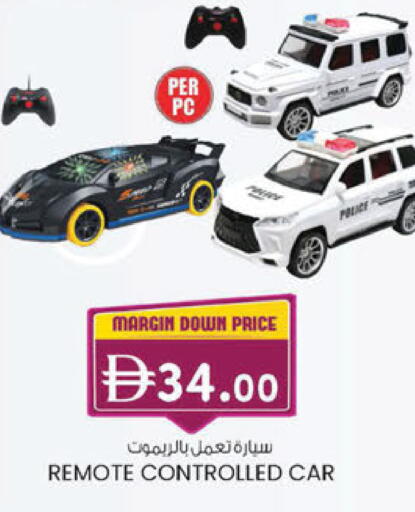available at K M Trading  in UAE - Sharjah / Ajman