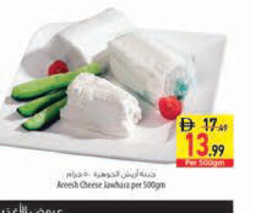 available at Safeer Market in UAE - Sharjah / Ajman