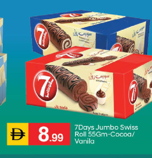 available at سوق طلال in الإمارات العربية المتحدة , الامارات - الشارقة / عجمان