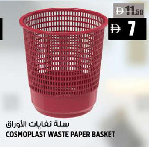 available at Hashim Hypermarket in UAE - Sharjah / Ajman