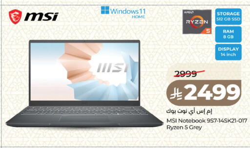 available at لولو هايبرماركت in مملكة العربية السعودية, السعودية, سعودية - جدة