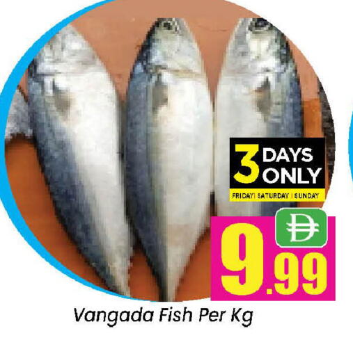 available at Neomart Hypermarket in UAE - Sharjah / Ajman