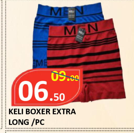 available at ROYAL GULF HYPERMARKET LLC in UAE - Abu Dhabi
