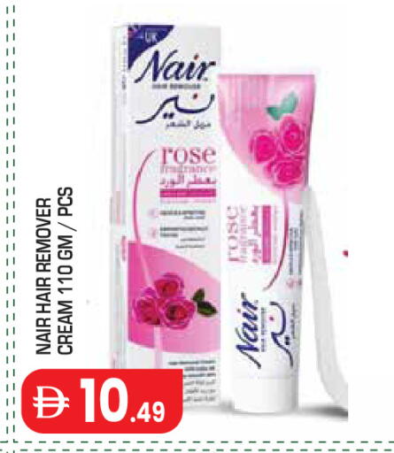 available at سنابل بني ياس in الإمارات العربية المتحدة , الامارات - أبو ظبي