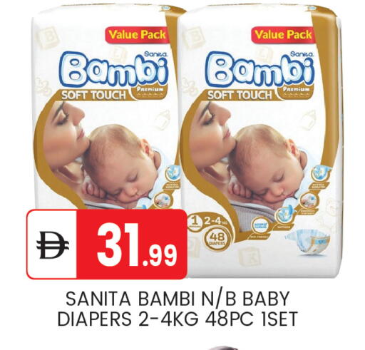 available at سوق طلال in الإمارات العربية المتحدة , الامارات - أبو ظبي