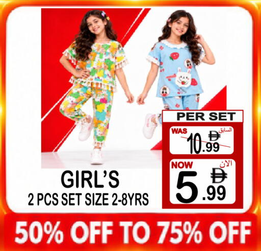 available at Friday Center in UAE - Sharjah / Ajman