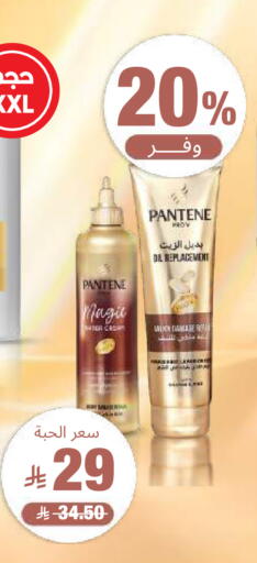 available at United Pharmacies in KSA, Saudi Arabia, Saudi - Medina