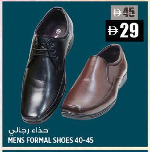 available at Hashim Hypermarket in UAE - Sharjah / Ajman