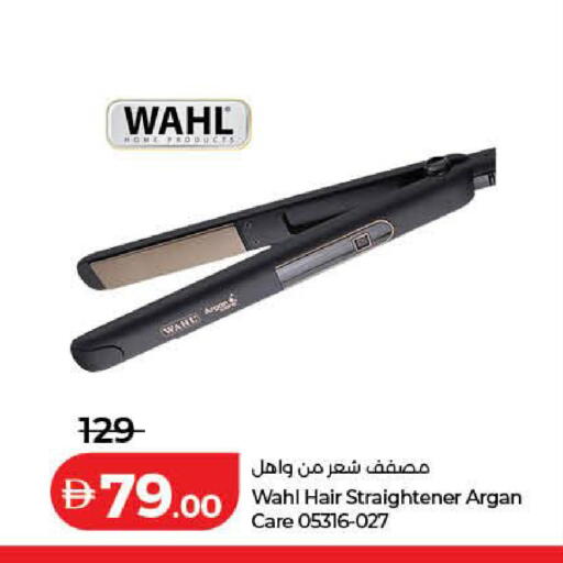 available at لولو هايبرماركت in الإمارات العربية المتحدة , الامارات - دبي