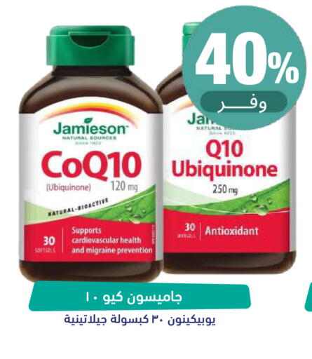 available at United Pharmacies in KSA, Saudi Arabia, Saudi - Hail