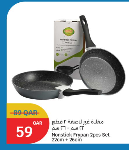 available at سيتي هايبرماركت in قطر - الشمال