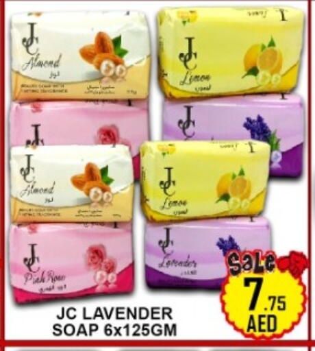 Lemon available at جرين جيفت متجر أقسام in الإمارات العربية المتحدة , الامارات - دبي