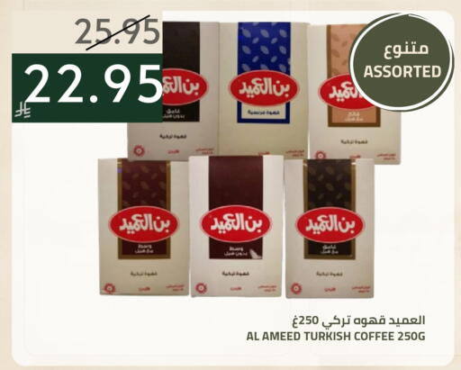 available at Astra Markets in KSA, Saudi Arabia, Saudi - Tabuk