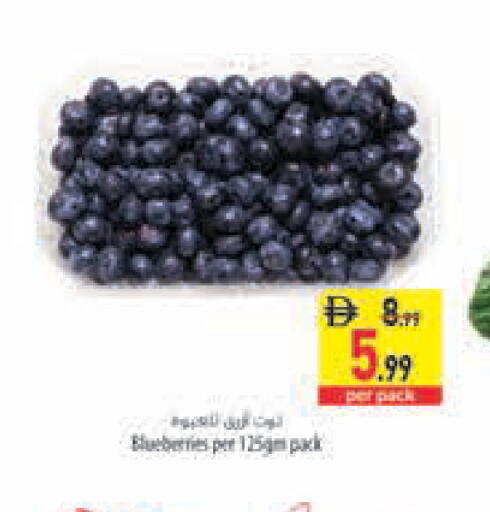 available at السفير ماركت in الإمارات العربية المتحدة , الامارات - أبو ظبي