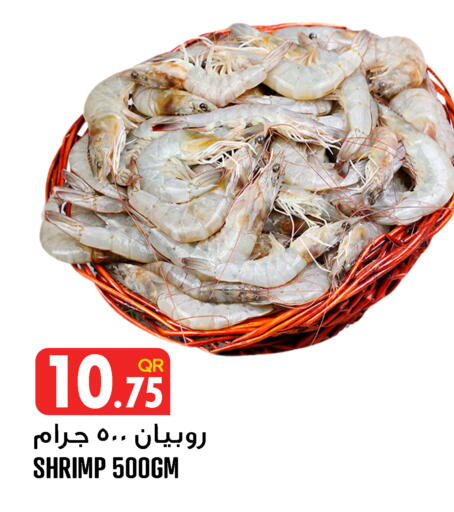 available at قصر الأغذية هايبرماركت in قطر - أم صلال