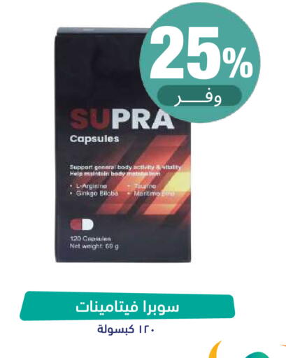 available at صيدلية المتحدة in مملكة العربية السعودية, السعودية, سعودية - تبوك