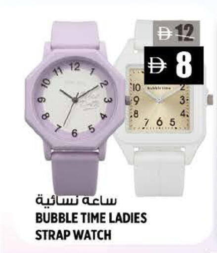 available at Hashim Hypermarket in UAE - Sharjah / Ajman