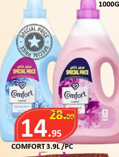 available at ROYAL GULF HYPERMARKET LLC in UAE - Abu Dhabi
