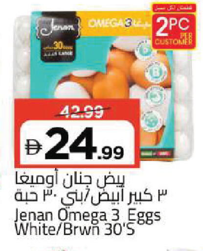 available at مارك & سيف in الإمارات العربية المتحدة , الامارات - أبو ظبي