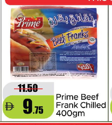 available at الأسواق هايبرماركت in الإمارات العربية المتحدة , الامارات - الشارقة / عجمان