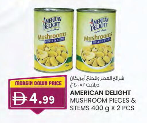 Mushroom available at K.M Hypermarket in UAE - Abu Dhabi