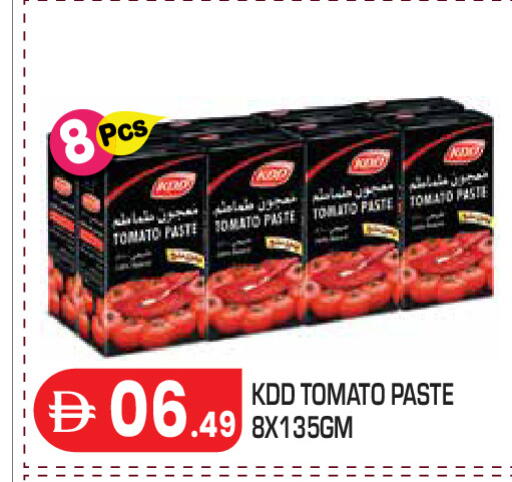 Tomato available at سنابل بني ياس in الإمارات العربية المتحدة , الامارات - أبو ظبي