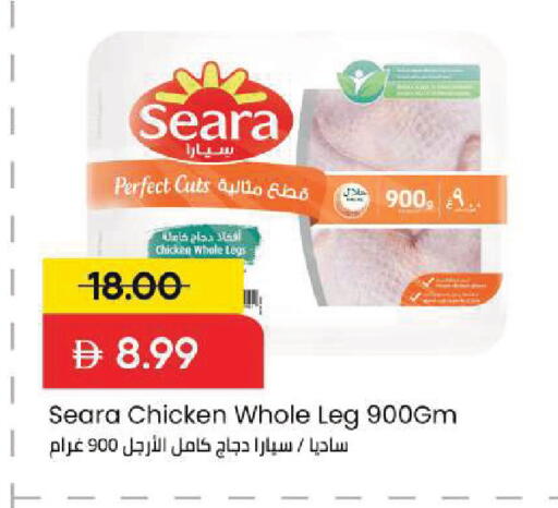 available at مارك & سيف in الإمارات العربية المتحدة , الامارات - أبو ظبي