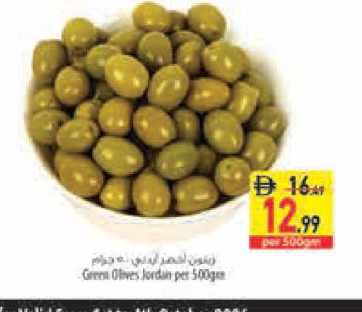 available at Safeer Market in UAE - Sharjah / Ajman