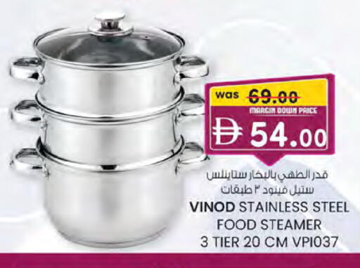 available at Safa Express Supermarket in UAE - Abu Dhabi