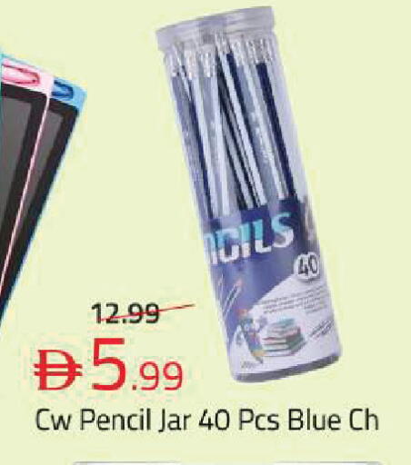 available at Mark & Save in UAE - Sharjah / Ajman