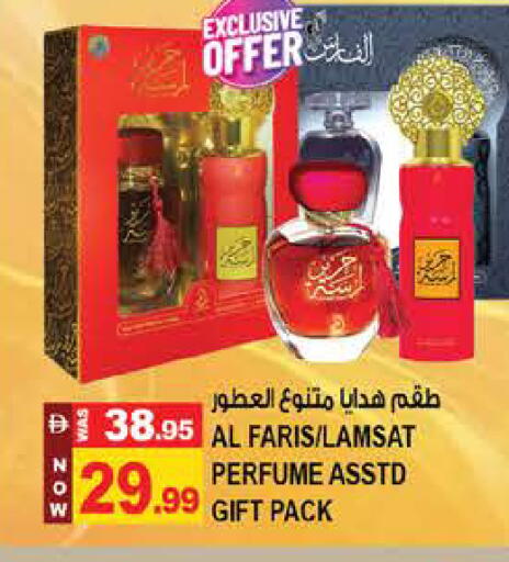 available at Hashim Hypermarket in UAE - Sharjah / Ajman