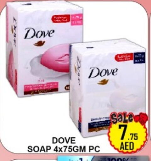 available at جرين جيفت متجر أقسام in الإمارات العربية المتحدة , الامارات - دبي