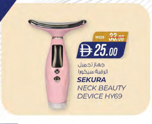 available at ك. إم. هايبرماركت in الإمارات العربية المتحدة , الامارات - أبو ظبي