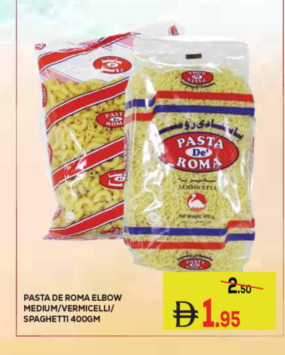 available at كيرالا هايبرماركت in الإمارات العربية المتحدة , الامارات - رَأْس ٱلْخَيْمَة
