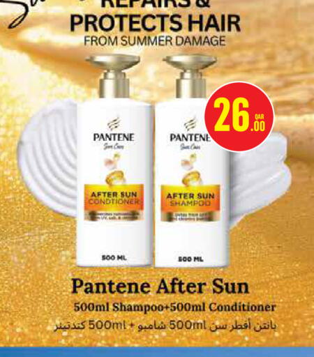 available at Monoprix in Qatar - Al Daayen
