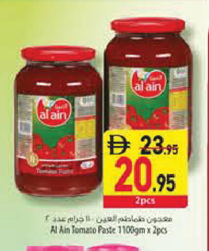 Tomato available at Safeer Market in UAE - Sharjah / Ajman