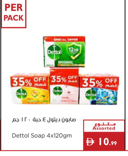 available at إسطنبول سوبرماركت in الإمارات العربية المتحدة , الامارات - رَأْس ٱلْخَيْمَة