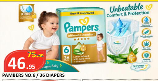 available at ROYAL GULF HYPERMARKET LLC in UAE - Abu Dhabi