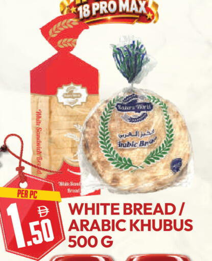 available at دريم لاند in الإمارات العربية المتحدة , الامارات - دبي