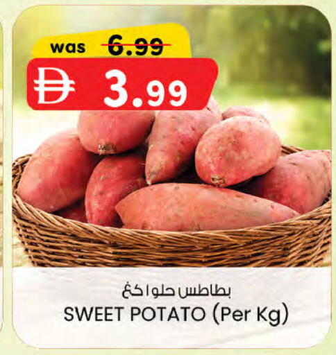 Sweet Potato available at K M Trading  in UAE - Sharjah / Ajman