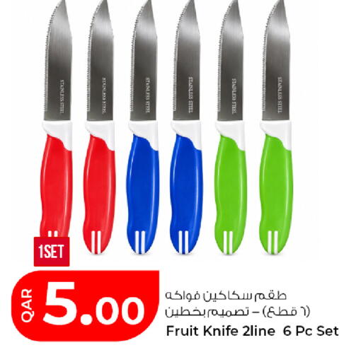 available at Rawabi Hypermarket in Qatar - Al Daayen