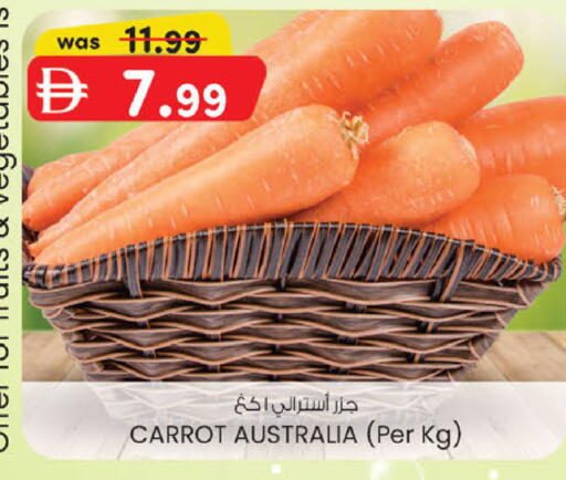 Carrot from Australia available at ك. إم. هايبرماركت in الإمارات العربية المتحدة , الامارات - ٱلْعَيْن‎