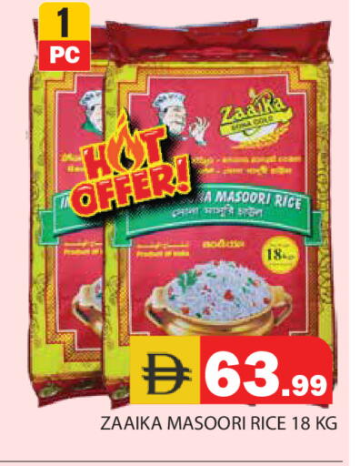 available at Baniyas Spike  in UAE - Ras al Khaimah