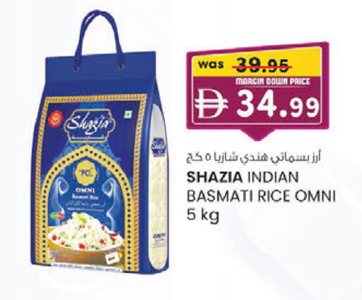 available at ك. إم. هايبرماركت in الإمارات العربية المتحدة , الامارات - الشارقة / عجمان