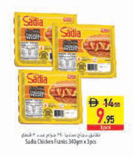 available at Safeer Market in UAE - Sharjah / Ajman