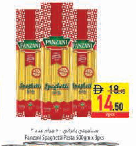 available at السفير ماركت in الإمارات العربية المتحدة , الامارات - الشارقة / عجمان