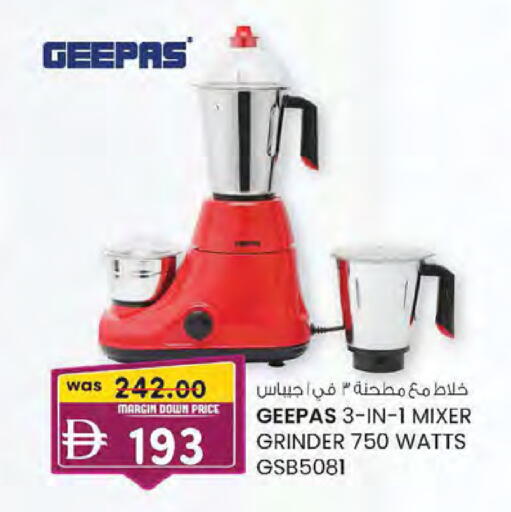 available at Al Safa in UAE - Abu Dhabi
