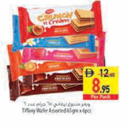 available at Safeer Market in UAE - Sharjah / Ajman